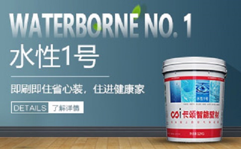 环保涂料招商加盟